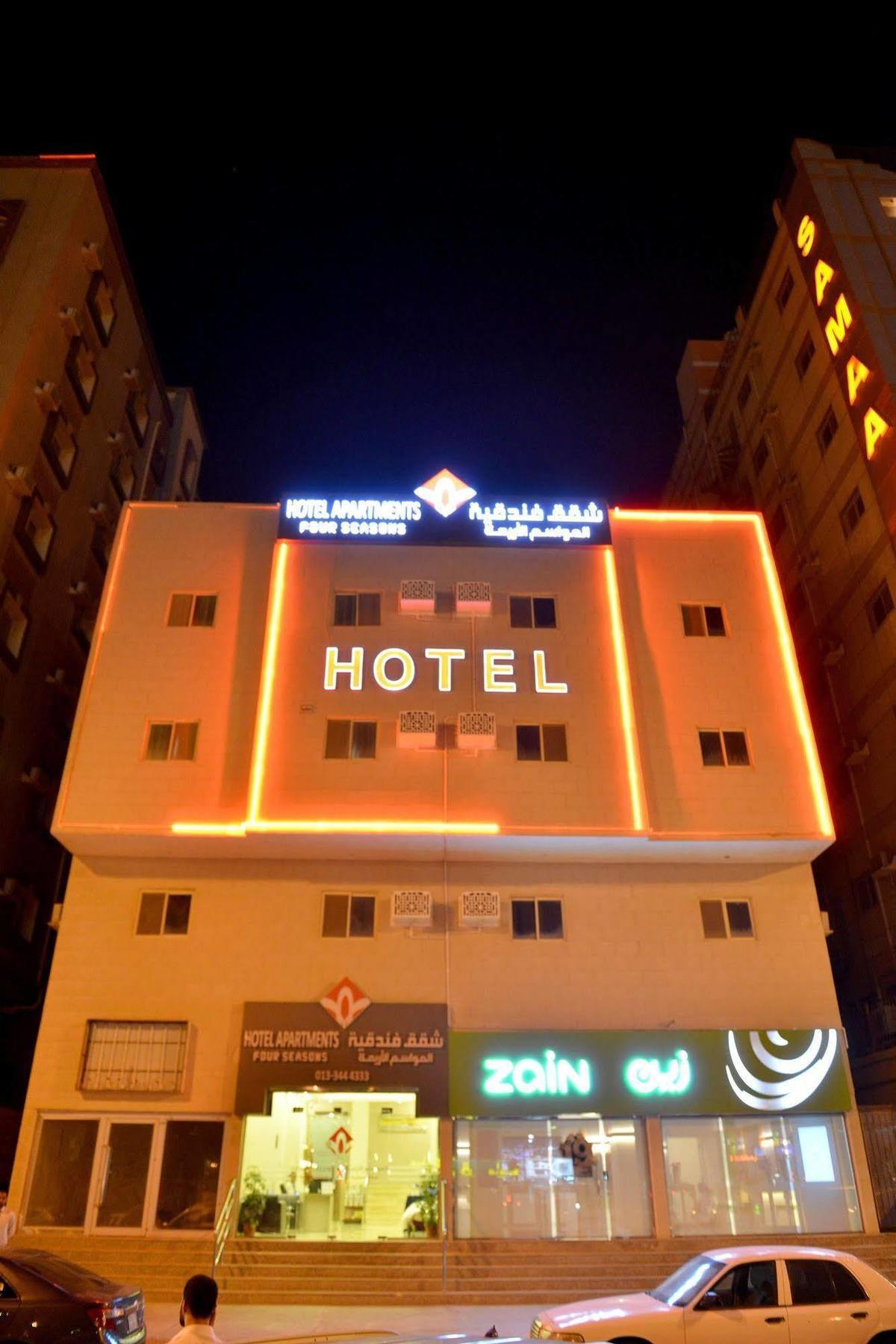 Al Mawasem Al Arbaa Aparthotel Al Al Jubail Exteriör bild